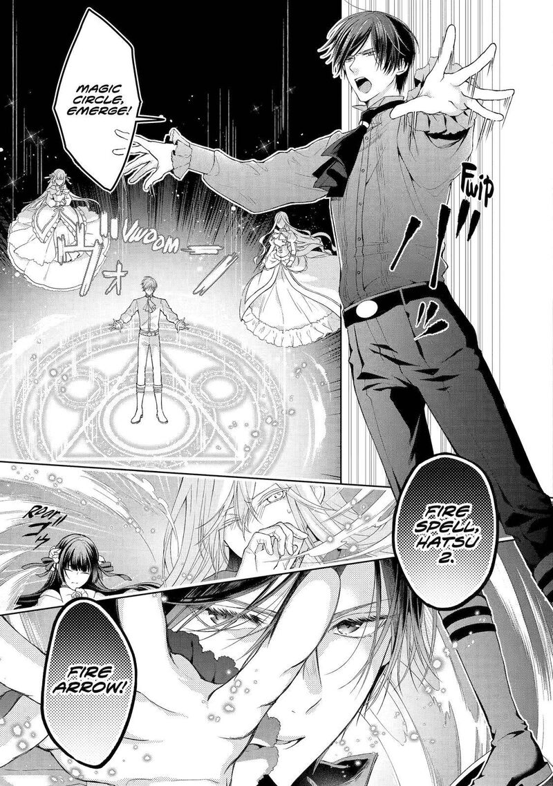 Akuyaku Reijou Wa Dekiai Route Ni Hairimashita 4 3
