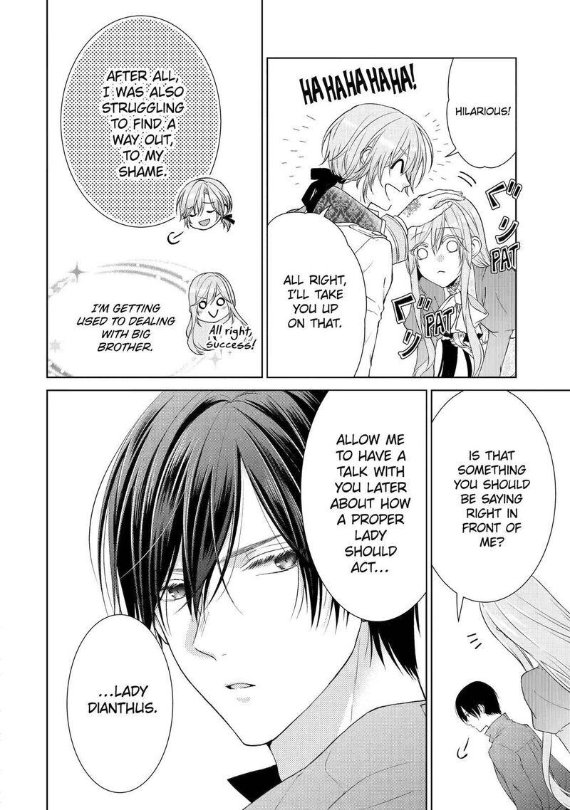 Akuyaku Reijou Wa Dekiai Route Ni Hairimashita 5 17