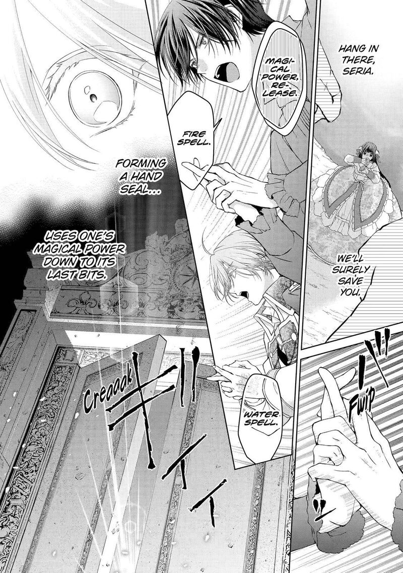 Akuyaku Reijou Wa Dekiai Route Ni Hairimashita 5 19