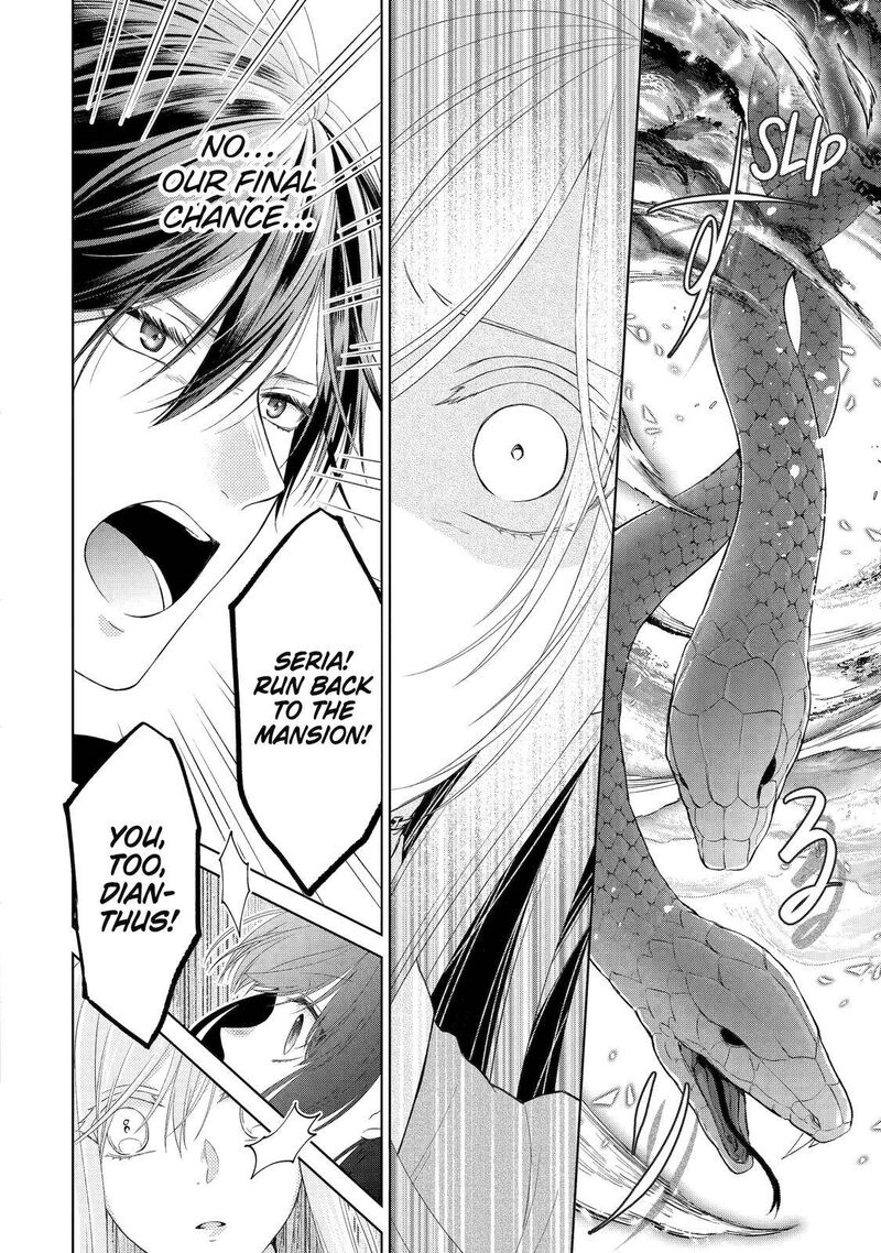 Akuyaku Reijou Wa Dekiai Route Ni Hairimashita 5 25