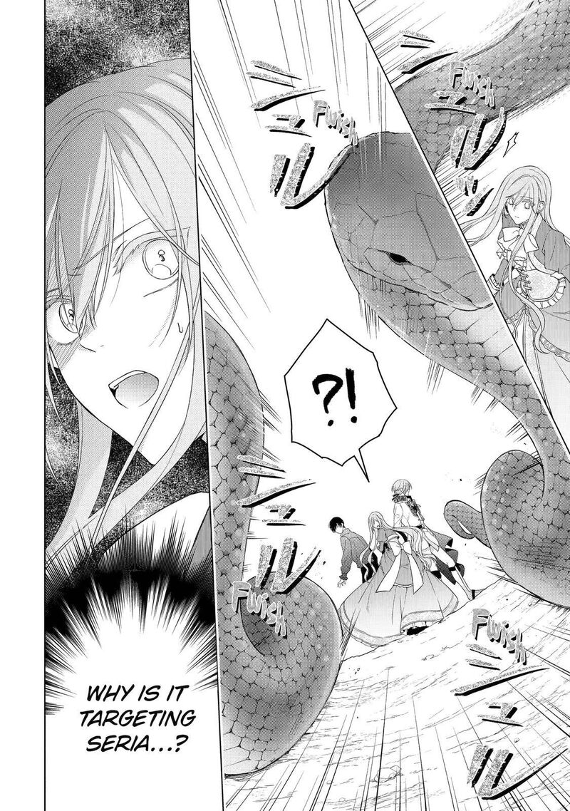 Akuyaku Reijou Wa Dekiai Route Ni Hairimashita 5 7