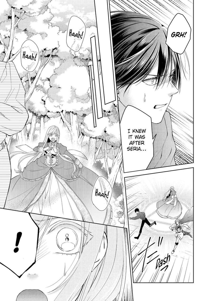 Akuyaku Reijou Wa Dekiai Route Ni Hairimashita 5 8
