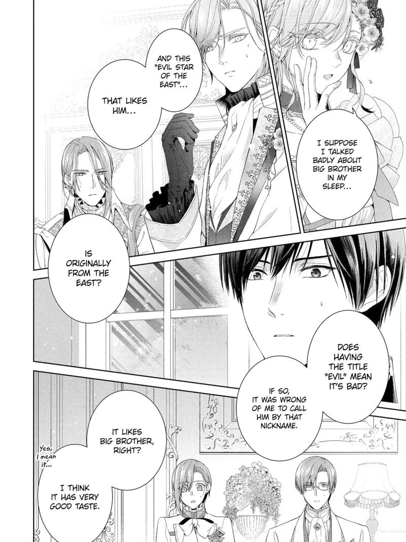 Akuyaku Reijou Wa Dekiai Route Ni Hairimashita 50 15