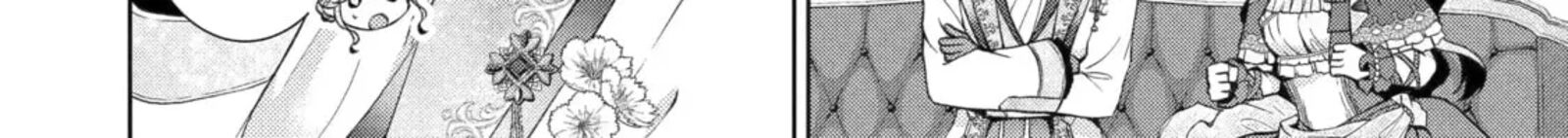 Akuyaku Reijou Wa Dekiai Route Ni Hairimashita 50 20