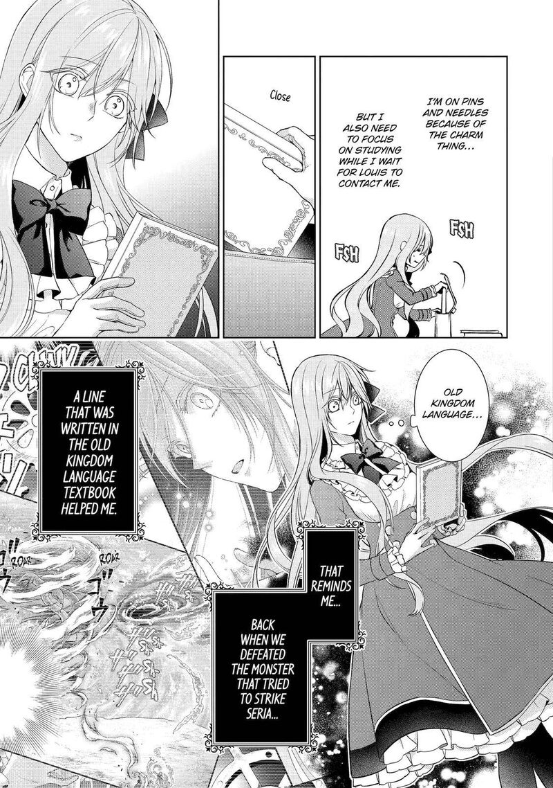 Akuyaku Reijou Wa Dekiai Route Ni Hairimashita 9 25