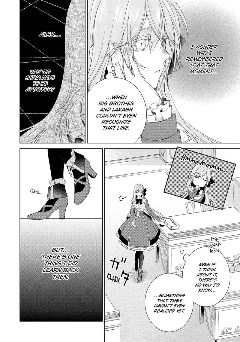 Akuyaku Reijou Wa Dekiai Route Ni Hairimashita 9 26