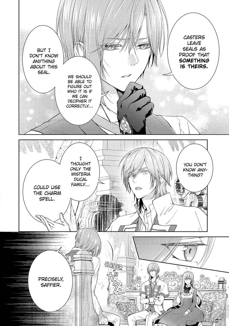Akuyaku Reijou Wa Dekiai Route Ni Hairimashita 9 8