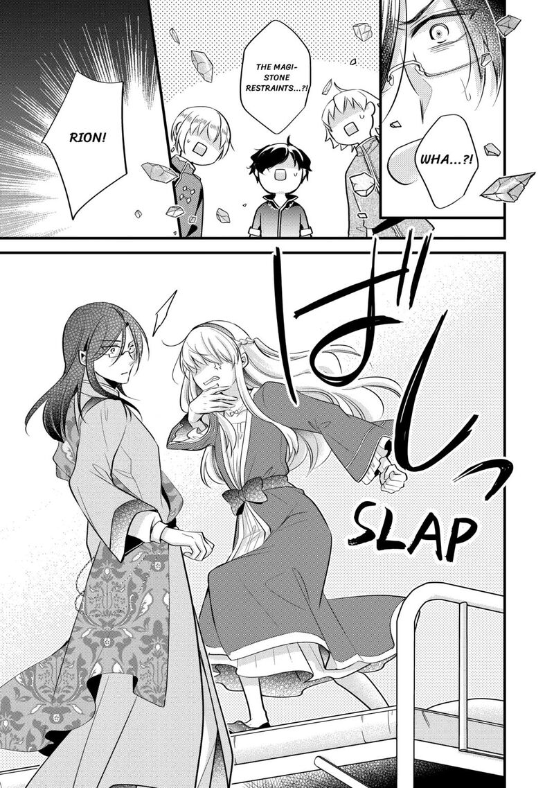 Akuyaku Reijou Wa Heroine Wo Ijimete Iru Baai De Wa Nai 18 11