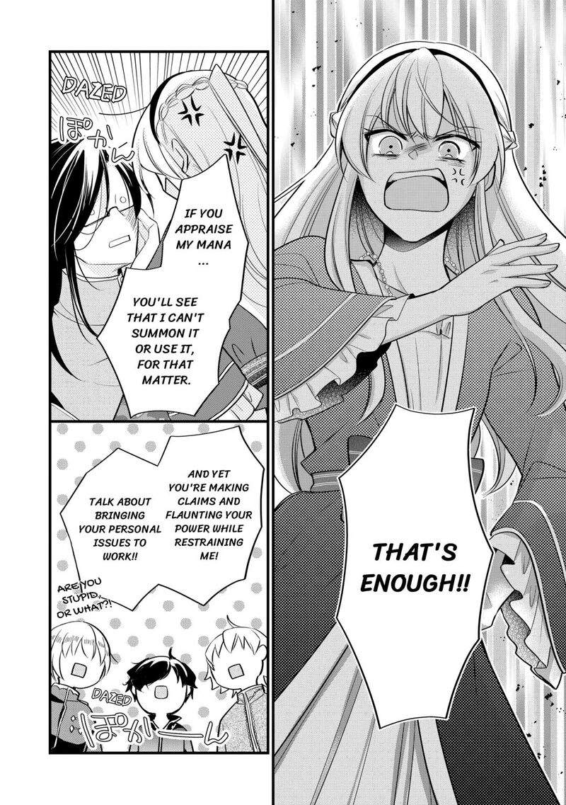 Akuyaku Reijou Wa Heroine Wo Ijimete Iru Baai De Wa Nai 18 12