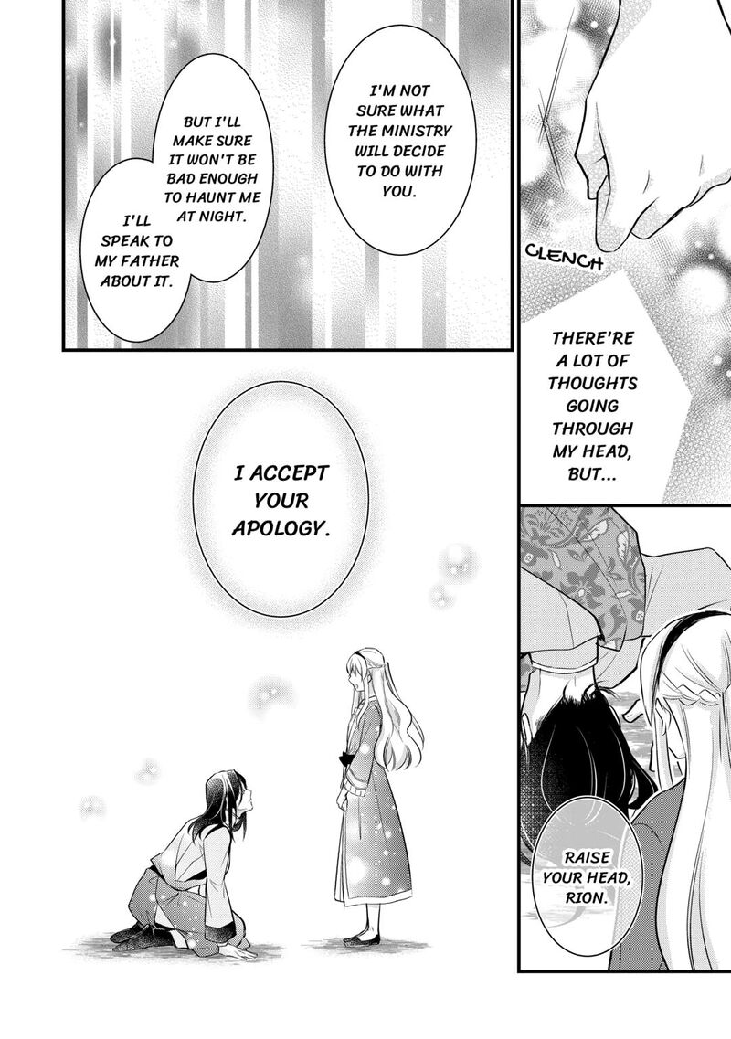 Akuyaku Reijou Wa Heroine Wo Ijimete Iru Baai De Wa Nai 19 12