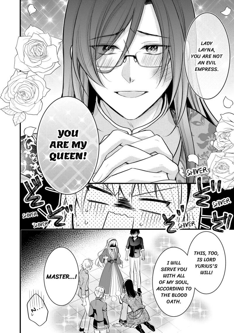 Akuyaku Reijou Wa Heroine Wo Ijimete Iru Baai De Wa Nai 19 16