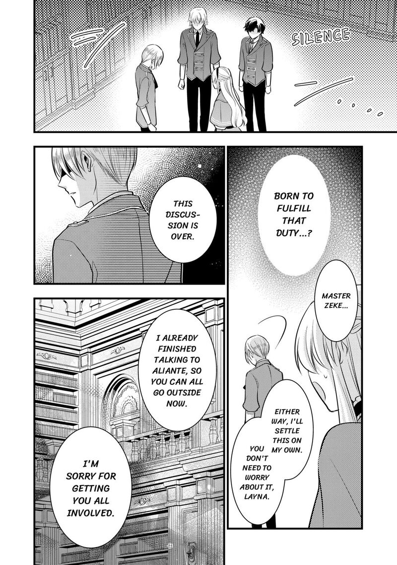 Akuyaku Reijou Wa Heroine Wo Ijimete Iru Baai De Wa Nai 24 8