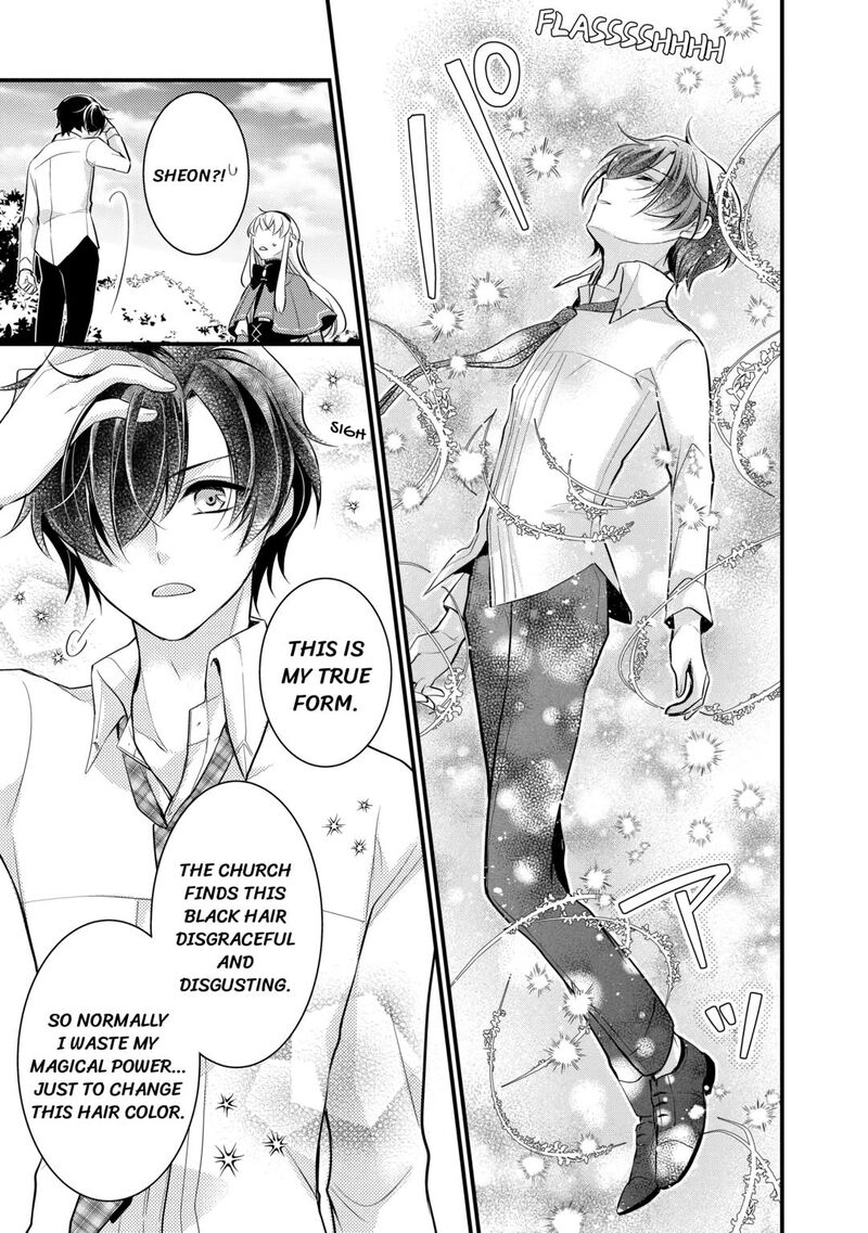 Akuyaku Reijou Wa Heroine Wo Ijimete Iru Baai De Wa Nai 5 21