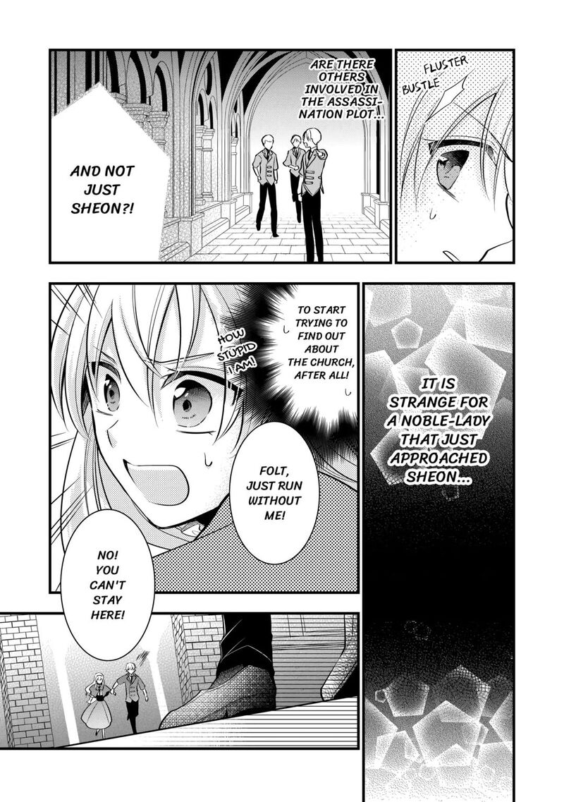 Akuyaku Reijou Wa Heroine Wo Ijimete Iru Baai De Wa Nai 6 27