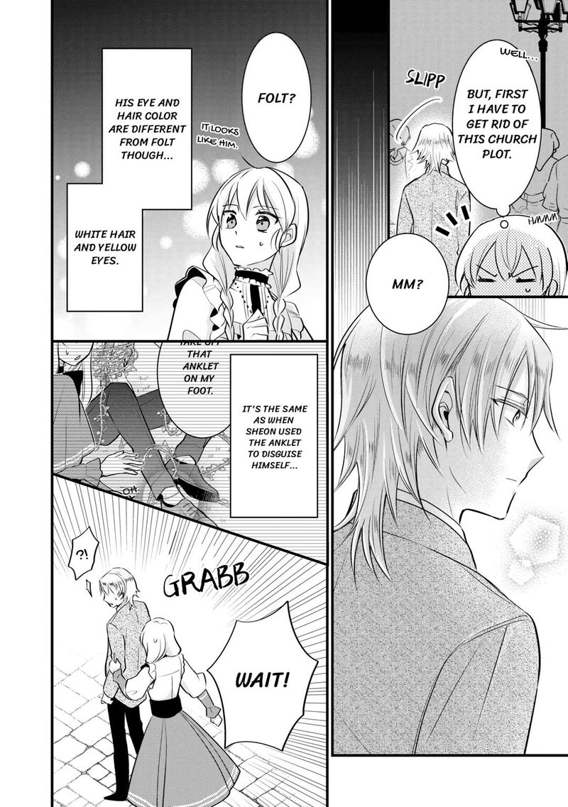 Akuyaku Reijou Wa Heroine Wo Ijimete Iru Baai De Wa Nai 9 4