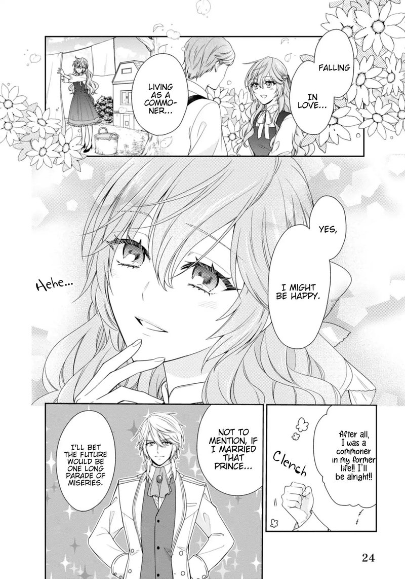 Akuyaku Reijou Wa Ringoku No Outaishi Ni Dekiai Sareru 1 24