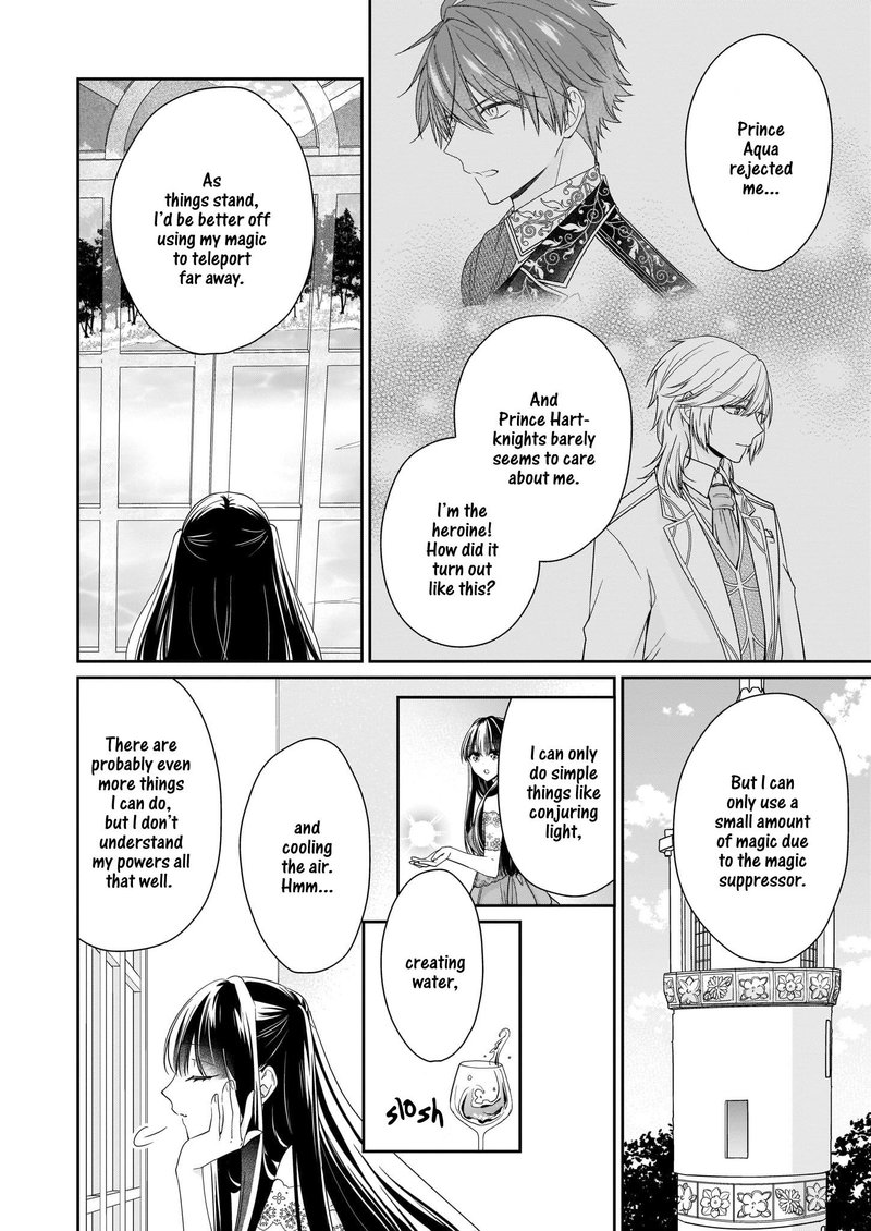 Akuyaku Reijou Wa Ringoku No Outaishi Ni Dekiai Sareru 12 4