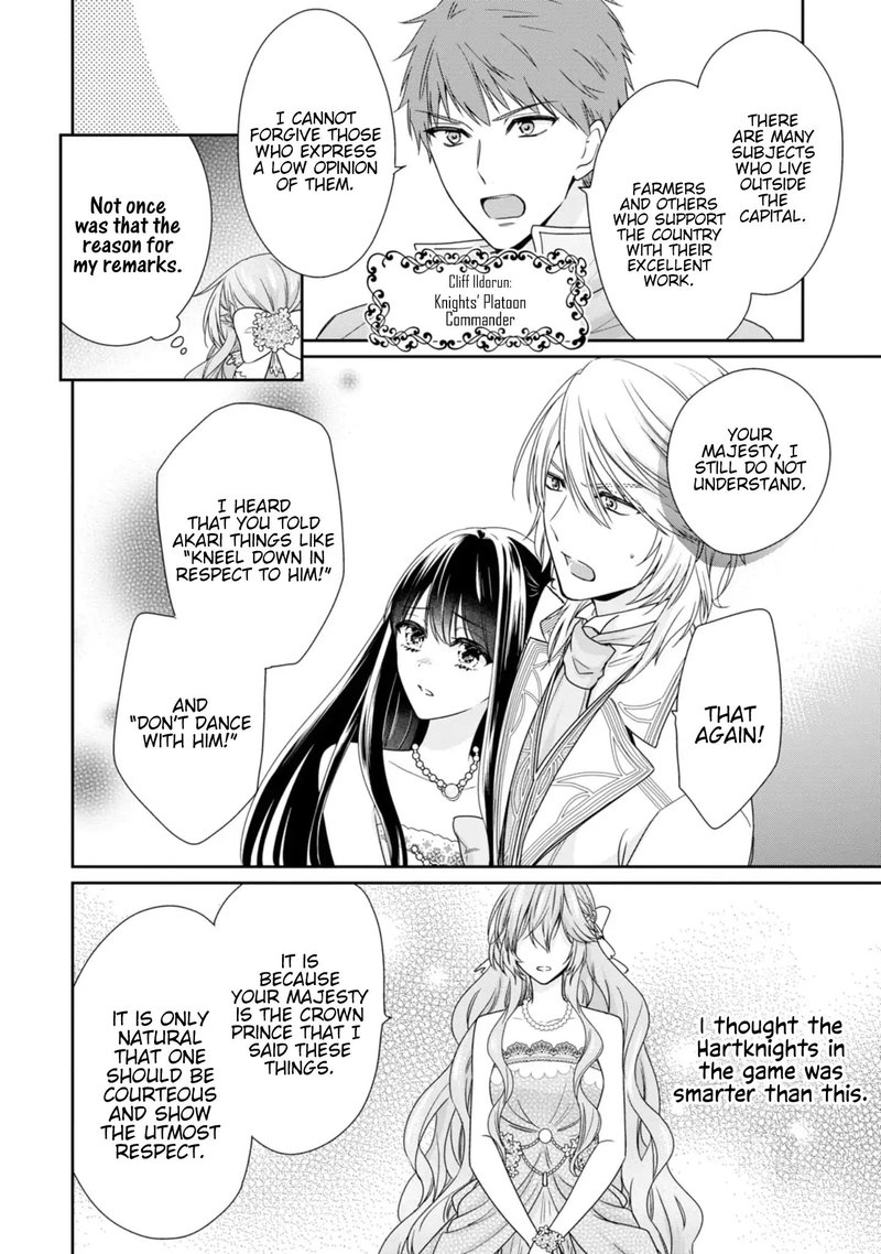 Akuyaku Reijou Wa Ringoku No Outaishi Ni Dekiai Sareru 2 23