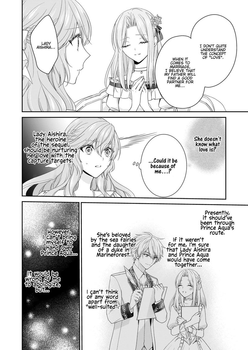 Akuyaku Reijou Wa Ringoku No Outaishi Ni Dekiai Sareru 23 12