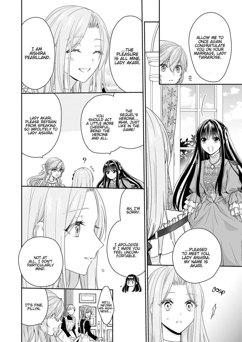 Akuyaku Reijou Wa Ringoku No Outaishi Ni Dekiai Sareru 23 14