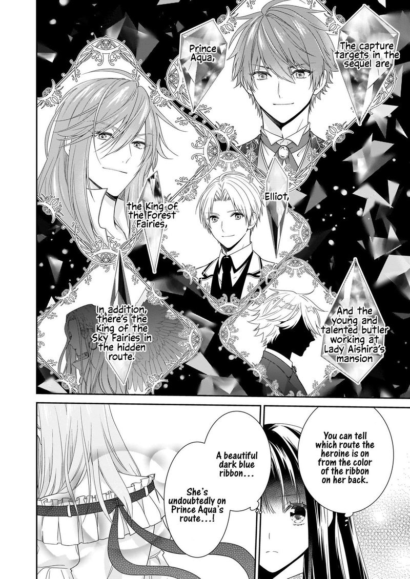 Akuyaku Reijou Wa Ringoku No Outaishi Ni Dekiai Sareru 23 18