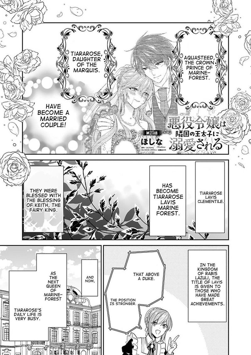 Akuyaku Reijou Wa Ringoku No Outaishi Ni Dekiai Sareru 25 1
