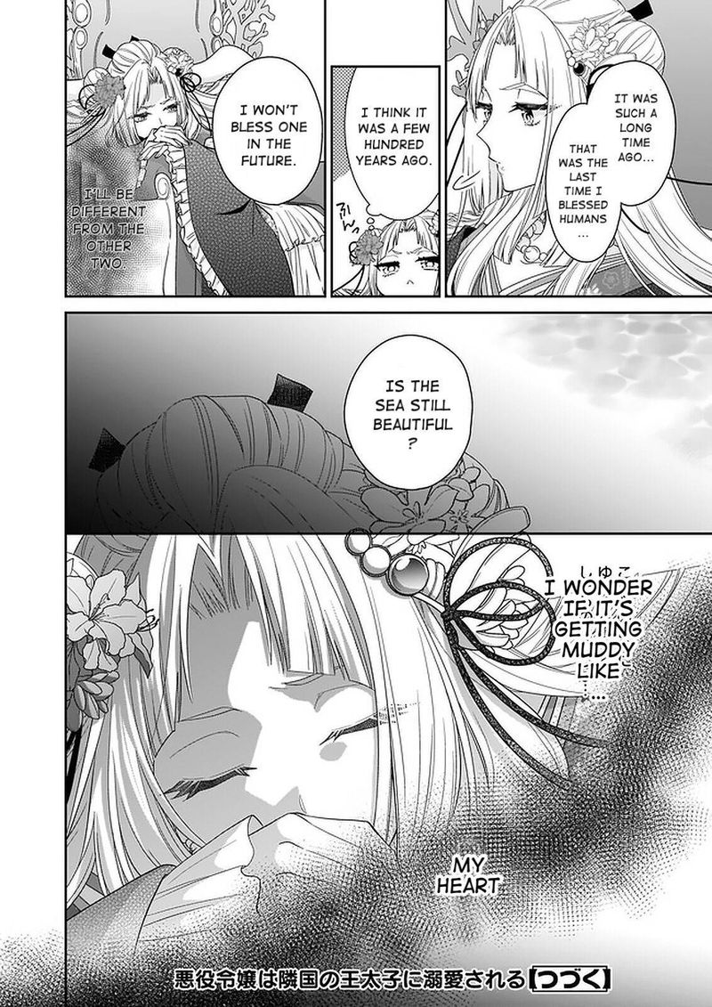 Akuyaku Reijou Wa Ringoku No Outaishi Ni Dekiai Sareru 26 28