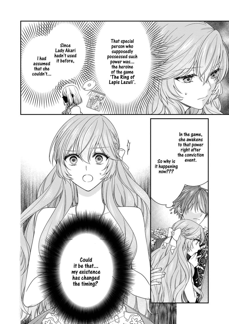 Akuyaku Reijou Wa Ringoku No Outaishi Ni Dekiai Sareru 9 5