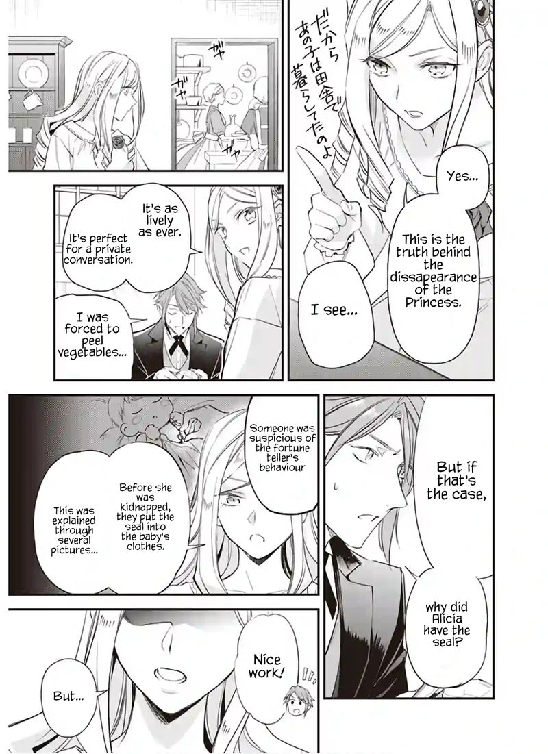 Albert Ke No Reijou Wa Botsuraku Wo Go Shomou Desu 12a 9