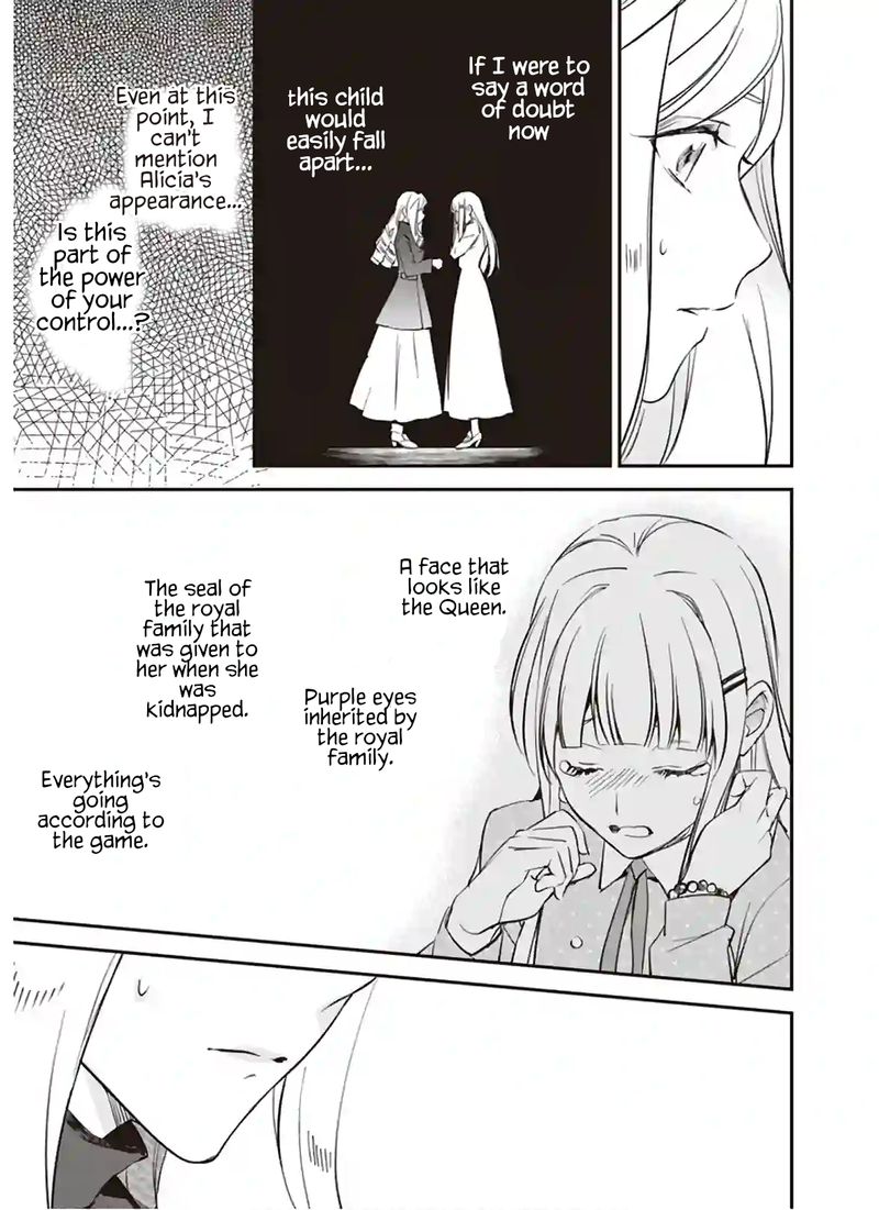 Albert Ke No Reijou Wa Botsuraku Wo Go Shomou Desu 12b 3