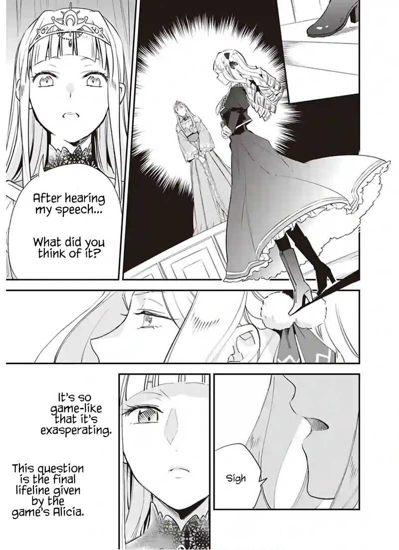 Albert Ke No Reijou Wa Botsuraku Wo Go Shomou Desu 13 13