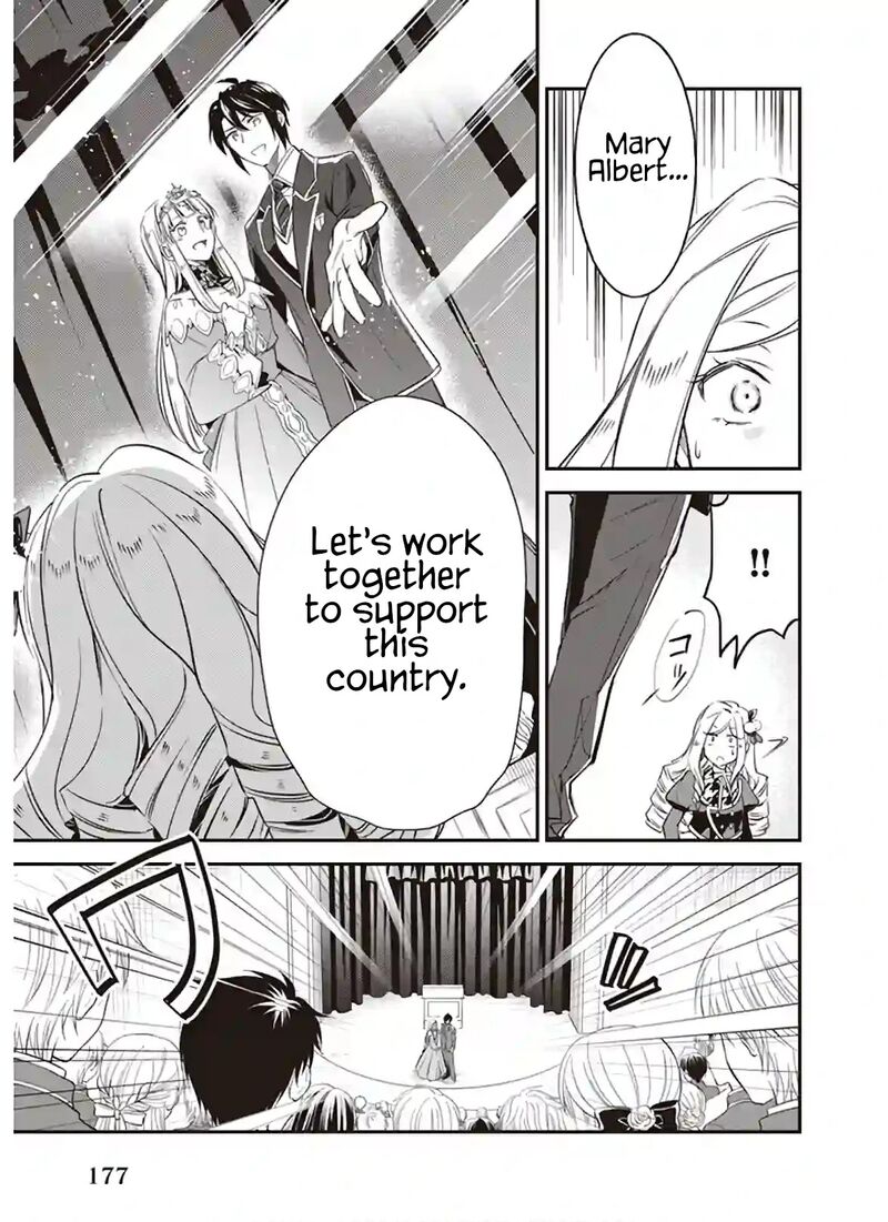 Albert Ke No Reijou Wa Botsuraku Wo Go Shomou Desu 13 17