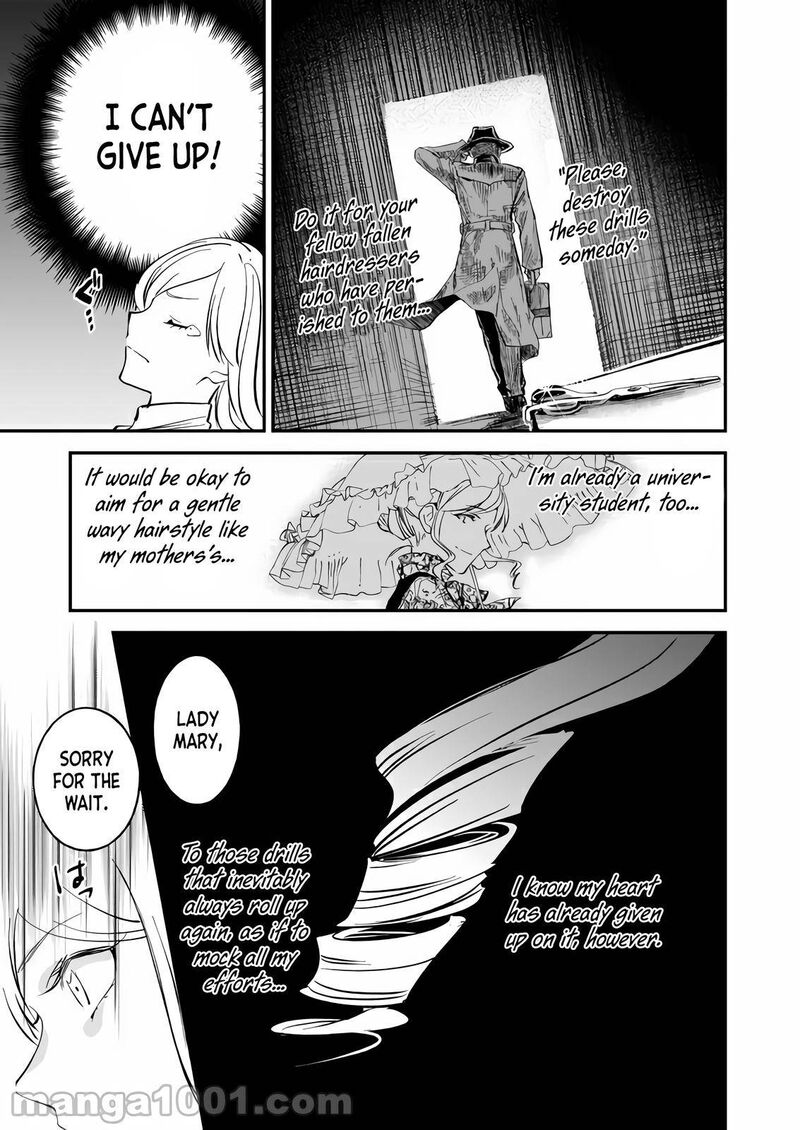Albert Ke No Reijou Wa Botsuraku Wo Go Shomou Desu 14 5