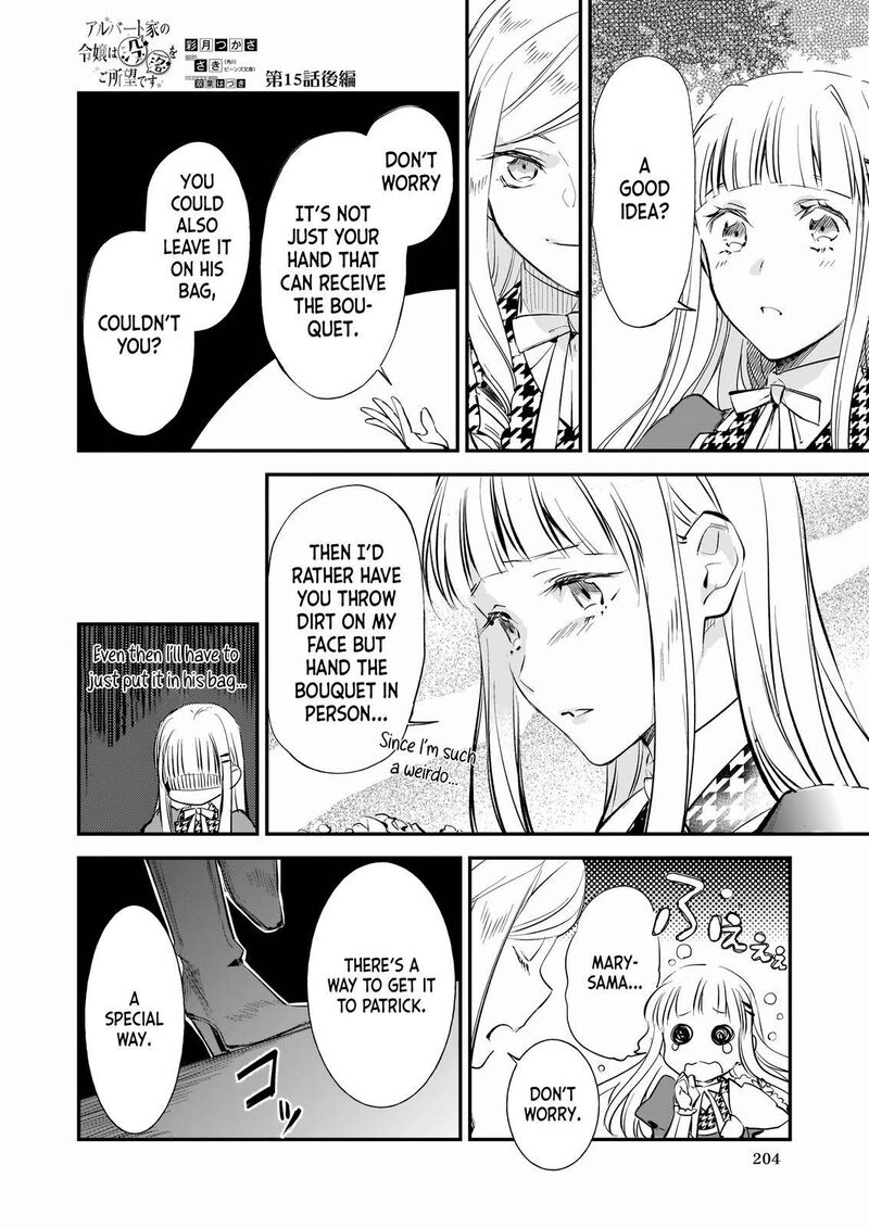Albert Ke No Reijou Wa Botsuraku Wo Go Shomou Desu 15 12