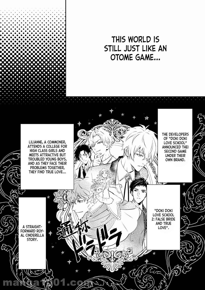 Albert Ke No Reijou Wa Botsuraku Wo Go Shomou Desu 16 11