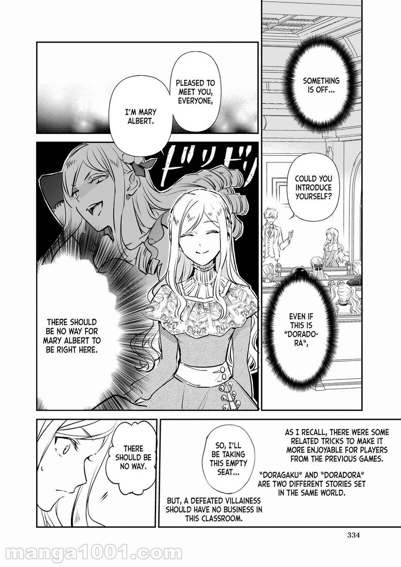 Albert Ke No Reijou Wa Botsuraku Wo Go Shomou Desu 16 13