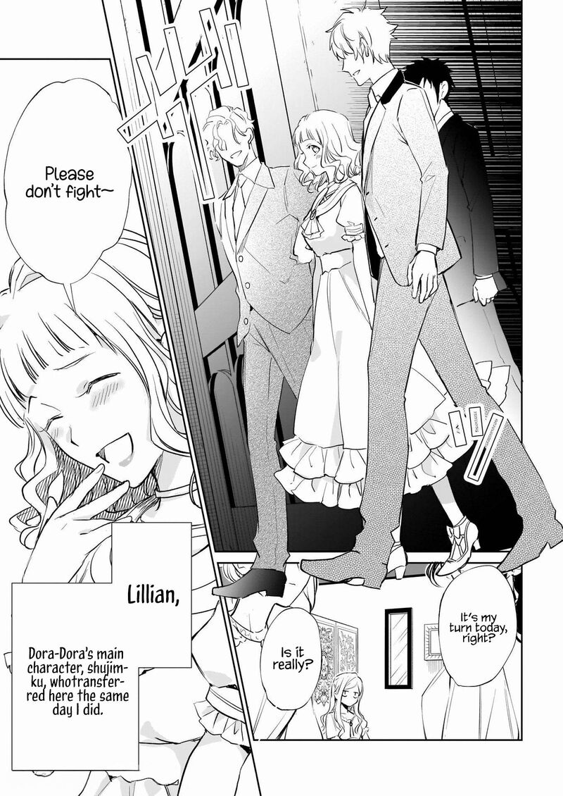 Albert Ke No Reijou Wa Botsuraku Wo Go Shomou Desu 17 3