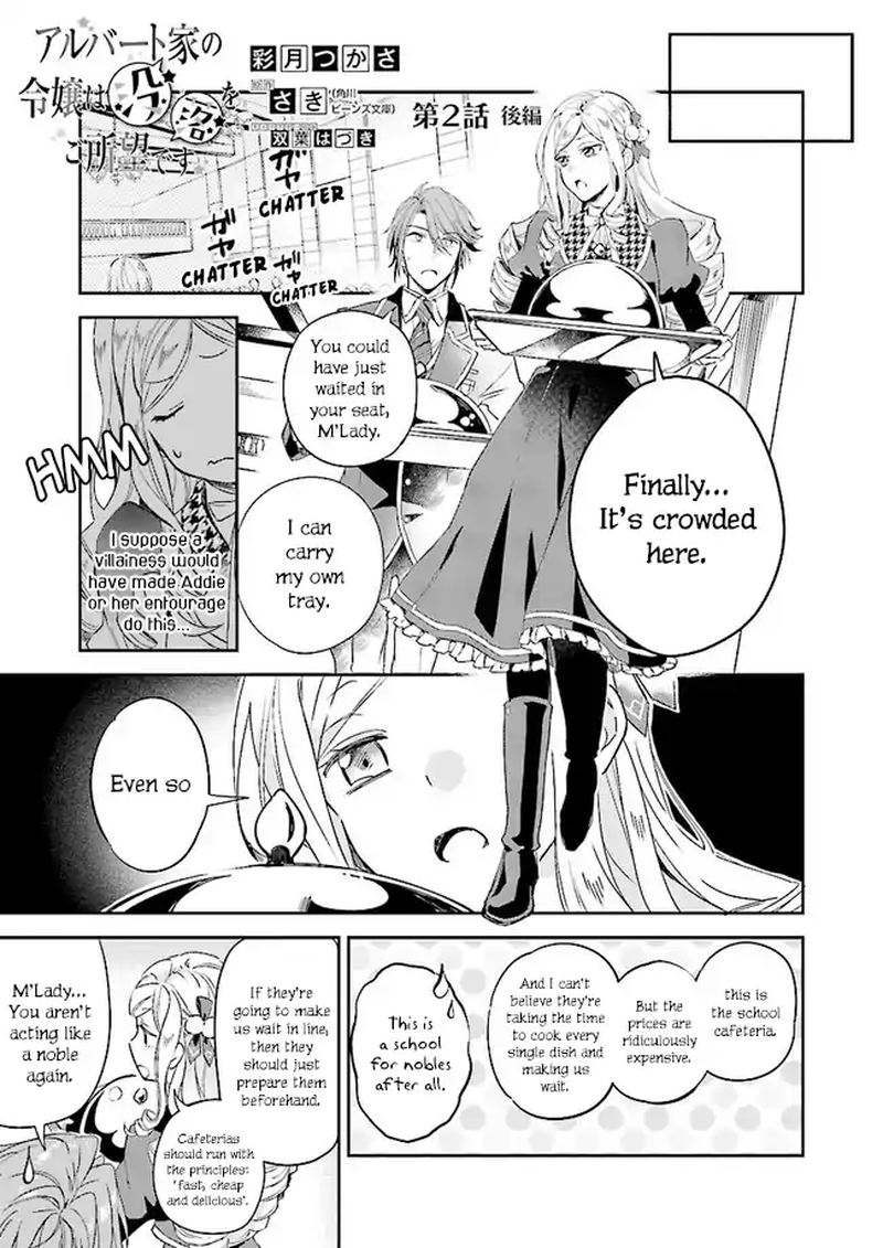 Albert Ke No Reijou Wa Botsuraku Wo Go Shomou Desu 2 15