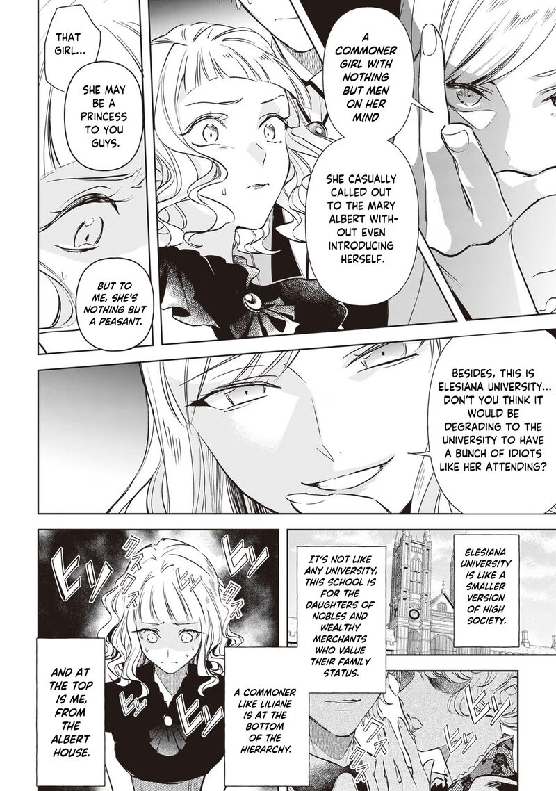 Albert Ke No Reijou Wa Botsuraku Wo Go Shomou Desu 23 12