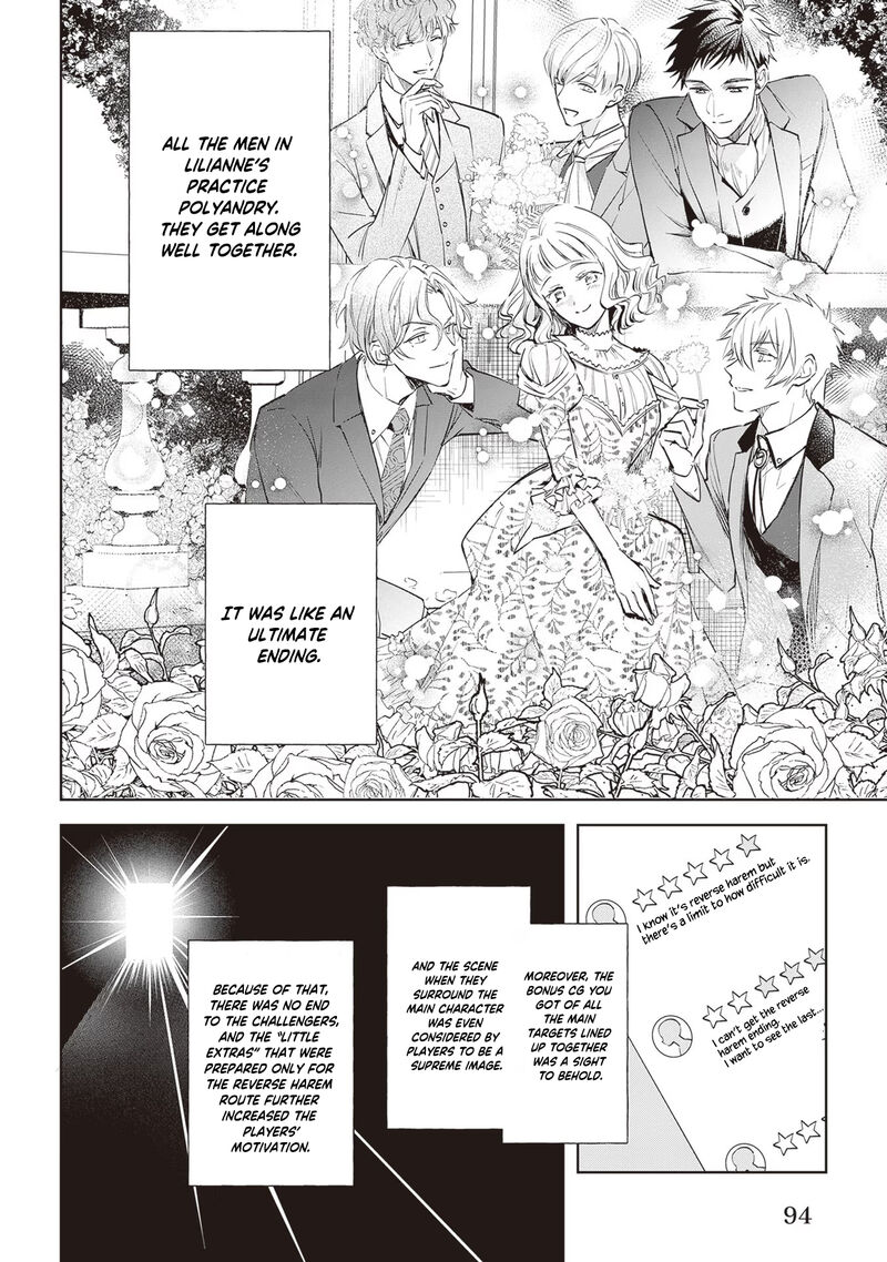 Albert Ke No Reijou Wa Botsuraku Wo Go Shomou Desu 23 20