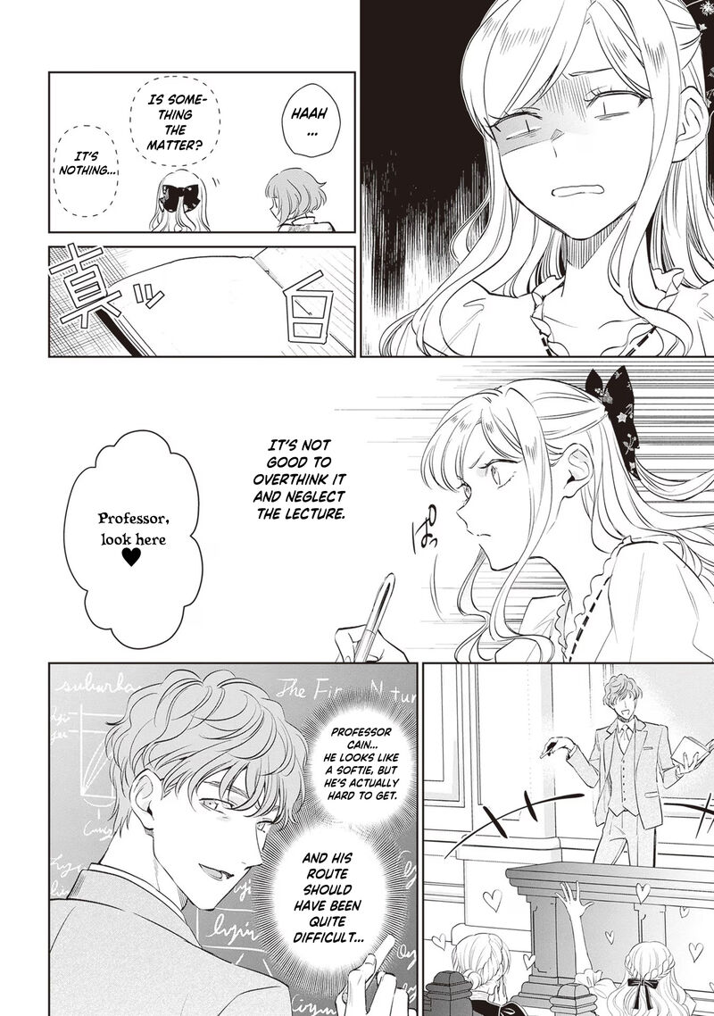 Albert Ke No Reijou Wa Botsuraku Wo Go Shomou Desu 23 22