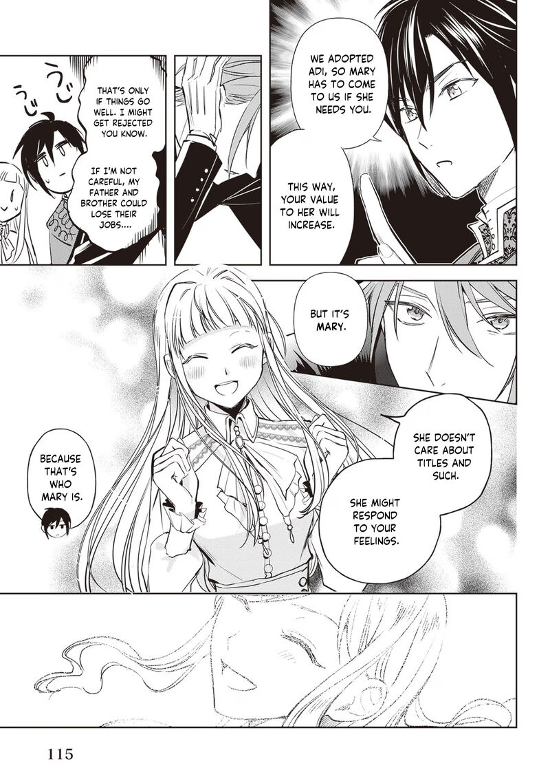 Albert Ke No Reijou Wa Botsuraku Wo Go Shomou Desu 24 17