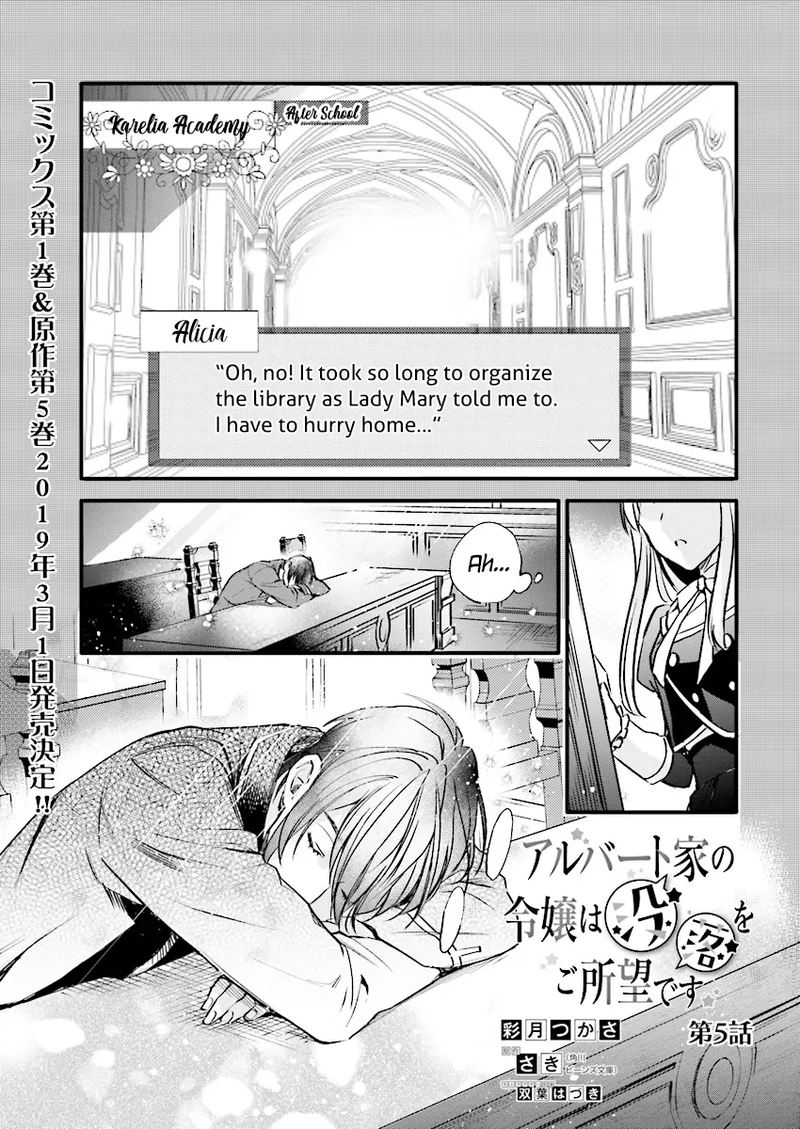 Albert Ke No Reijou Wa Botsuraku Wo Go Shomou Desu 5 1