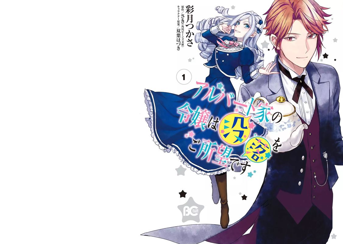 Albert Ke No Reijou Wa Botsuraku Wo Go Shomou Desu 5 37