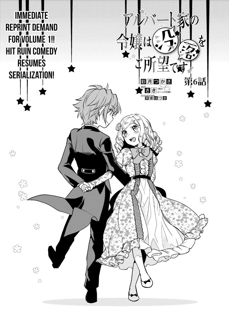 Albert Ke No Reijou Wa Botsuraku Wo Go Shomou Desu 6 8