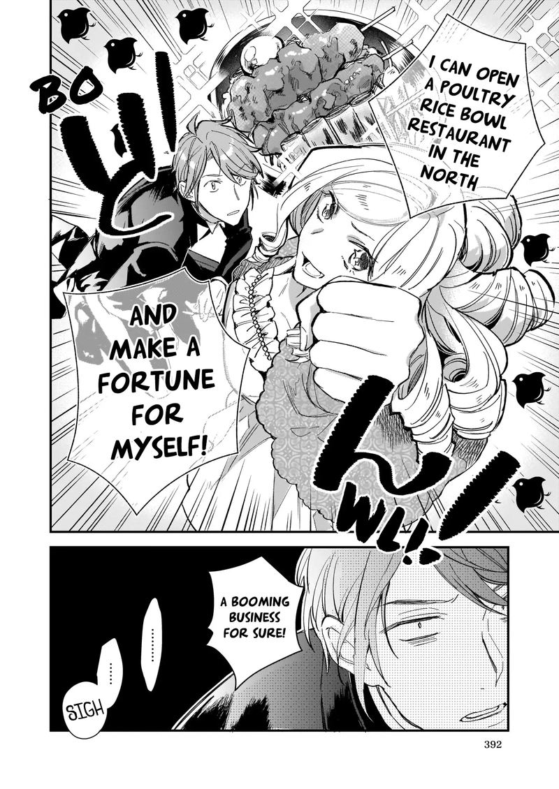 Albert Ke No Reijou Wa Botsuraku Wo Go Shomou Desu 7 20