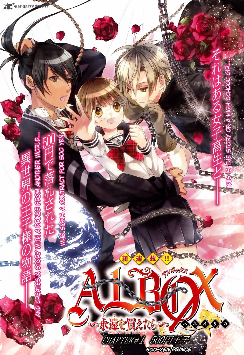 Albox Eien O Kaetara 1 2