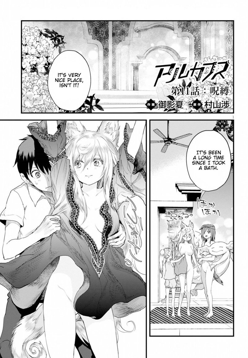 Alcafus 11 2