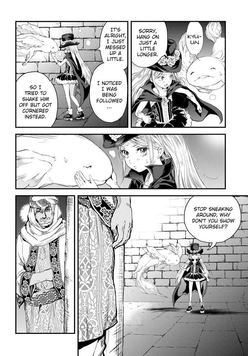 Alcafus 3 16