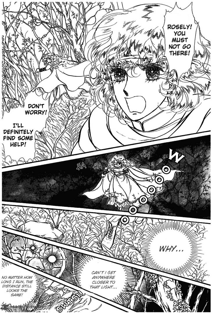 Alfheim No Kishi 1 13